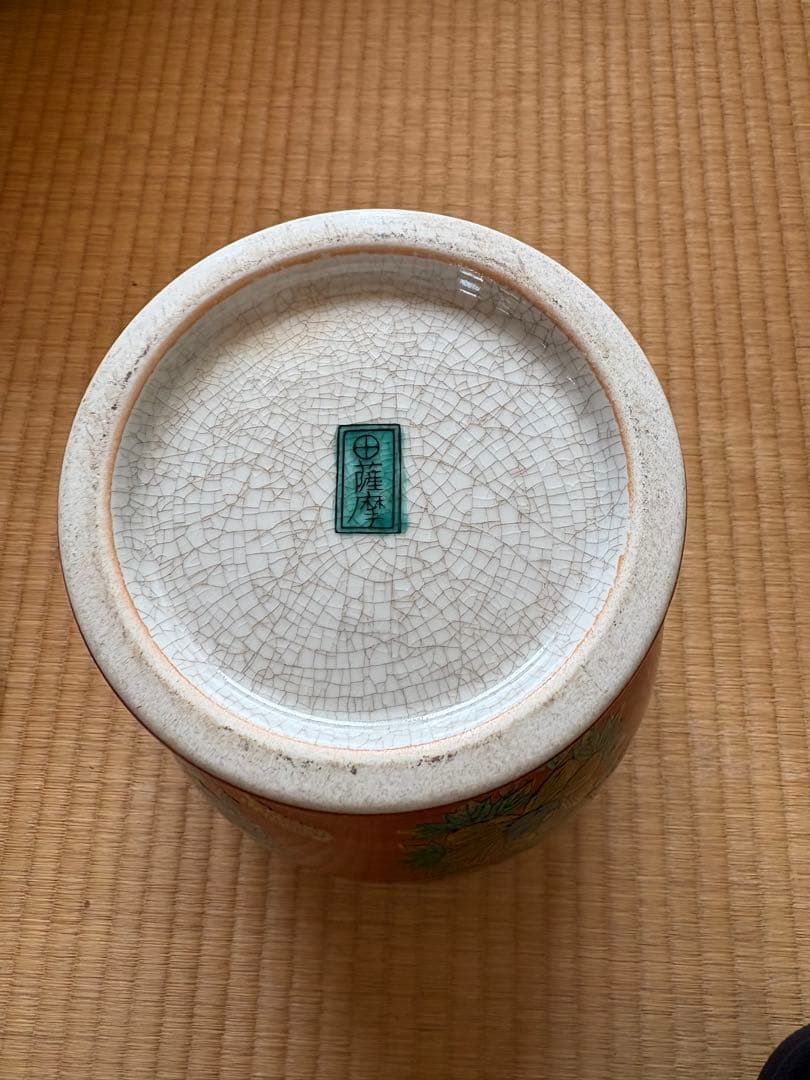 孔雀デザインの陶器壺　薩摩焼