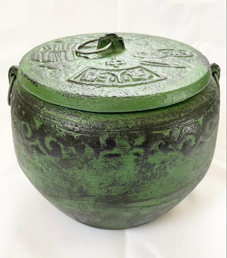 【未使用】東伸販売 緑色の鋳鉄製 宝火消 火消し壺 中 茶釜 茶道 骨董
