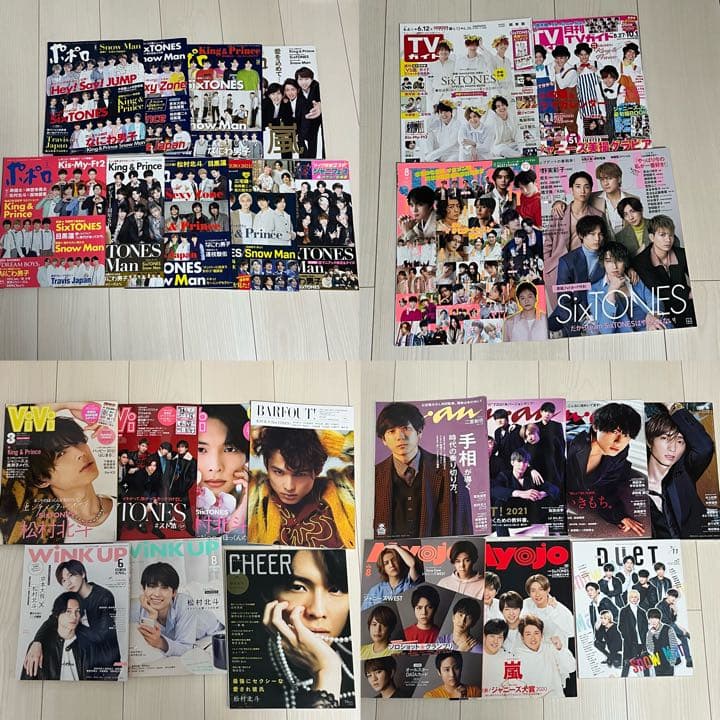 SixTONES 松村北斗 うちわ アクスタ 雑誌 エロハン 公式写真他