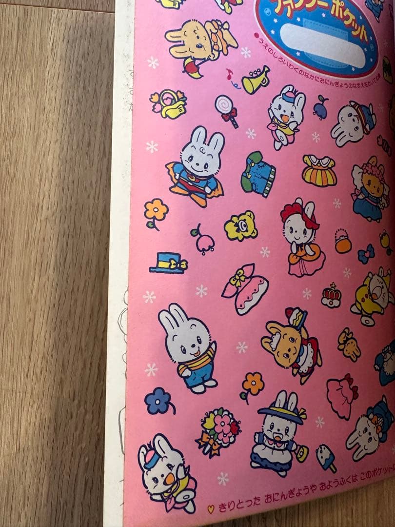 キャンディパラソル 宮本果林　きせかえ ショウワノート