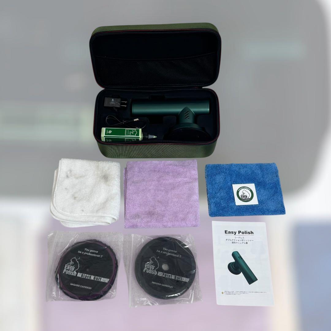 ながら洗車 イージーポリッシュ 充電式