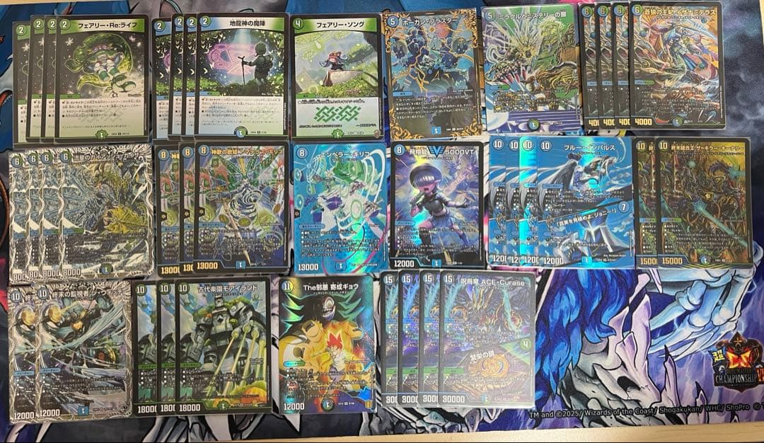 小*バ様 デュエルマスターズ アマテラスキリコデッキ　引退