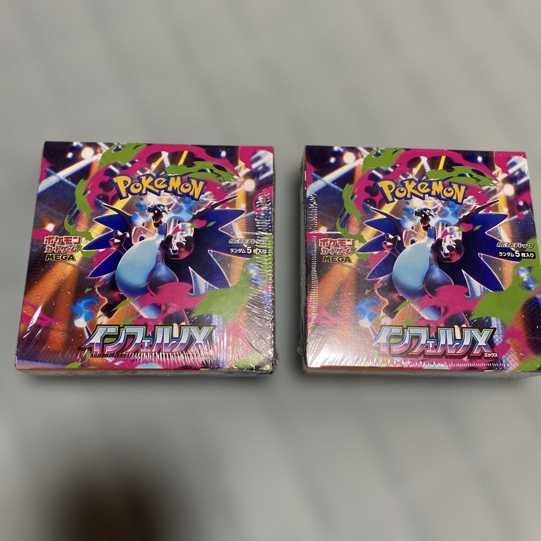 ポケモンカードゲーム　インフェルノX BOX