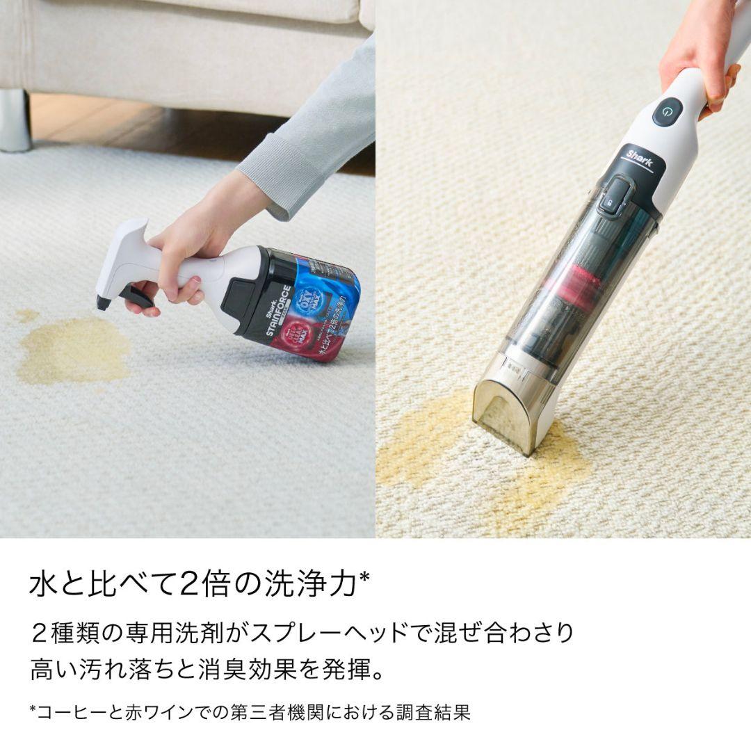 Shark HX100J コードレスシミ取りクリーナー