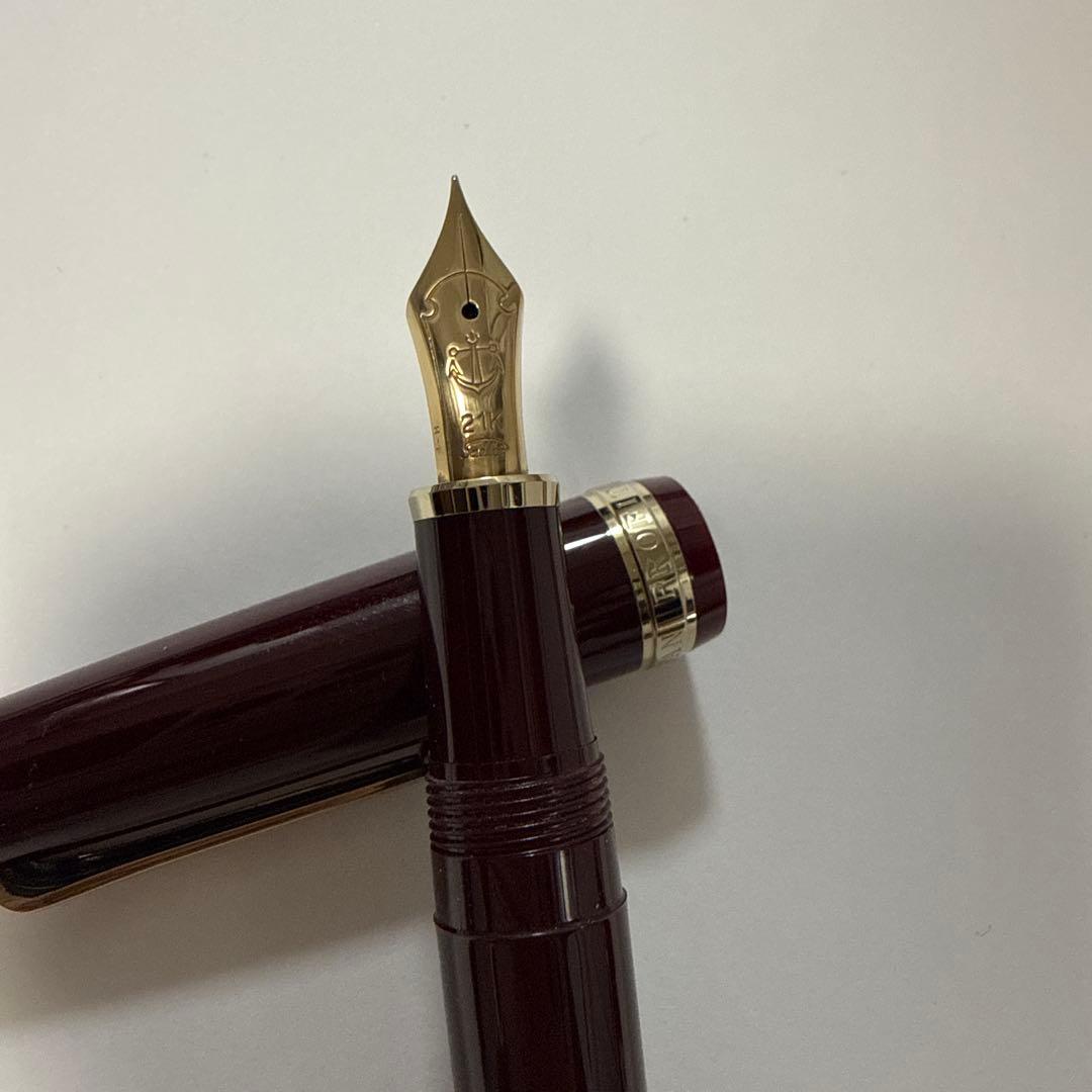 セーラー万年筆　プロフィット21k マルン