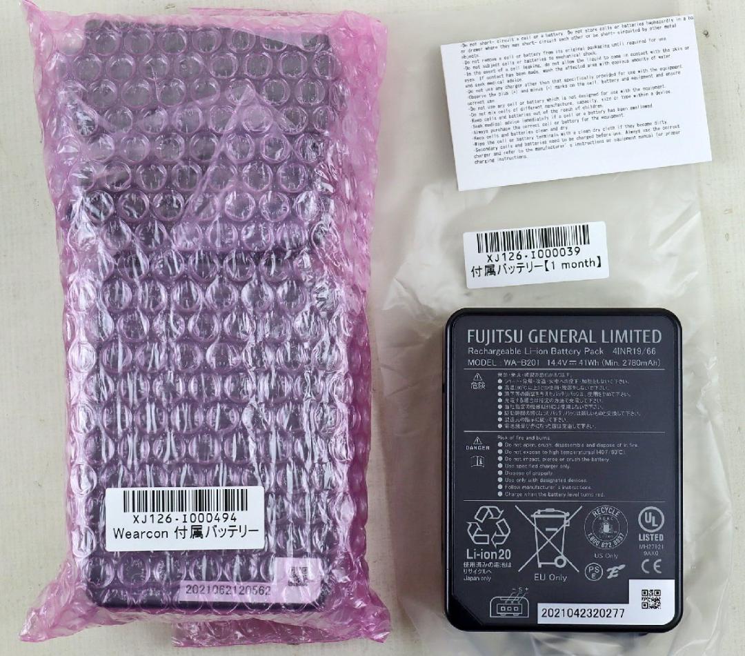 wearcon ウェアラブルエアコン WA-N6R4B202