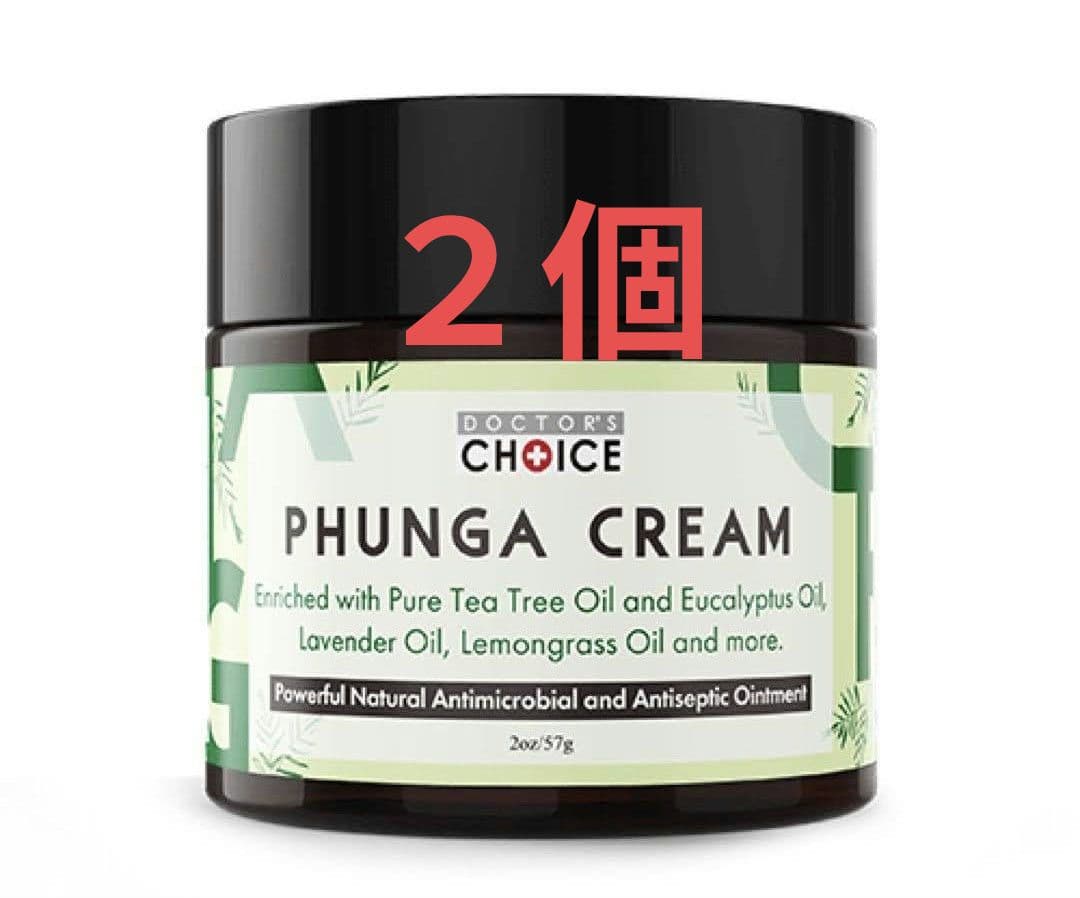 ドクターズチョイス　ファンガクリーム　2個セット