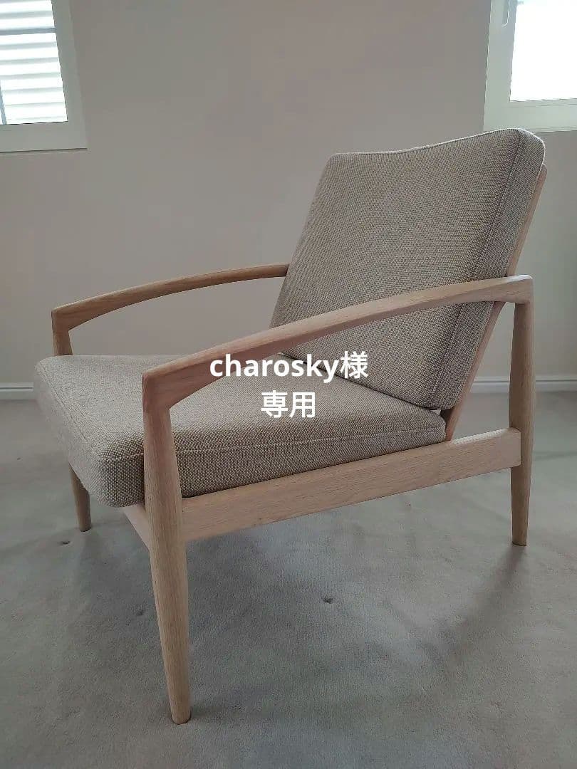 カイクリスチャンセン　ペーパーナイフソファ　オーク　無塗装（特別仕様）