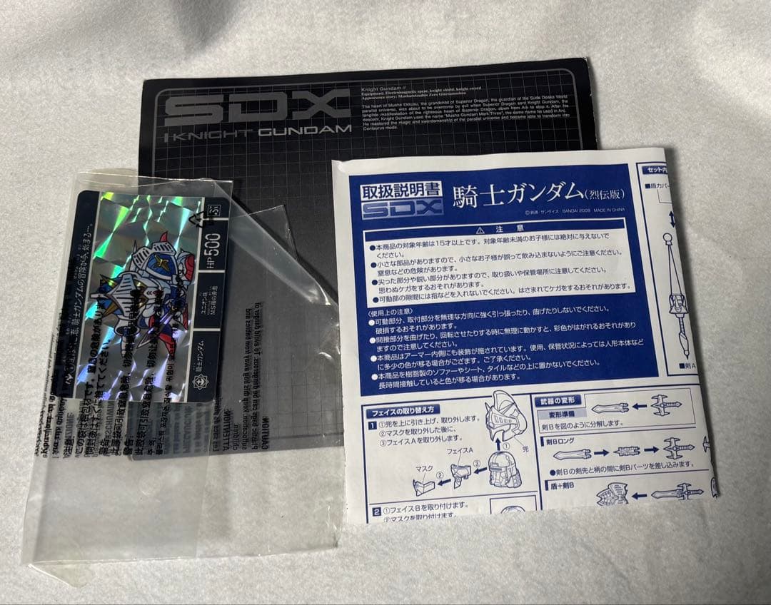 コミック・アニメ SDX KNIGHT GUNDAM