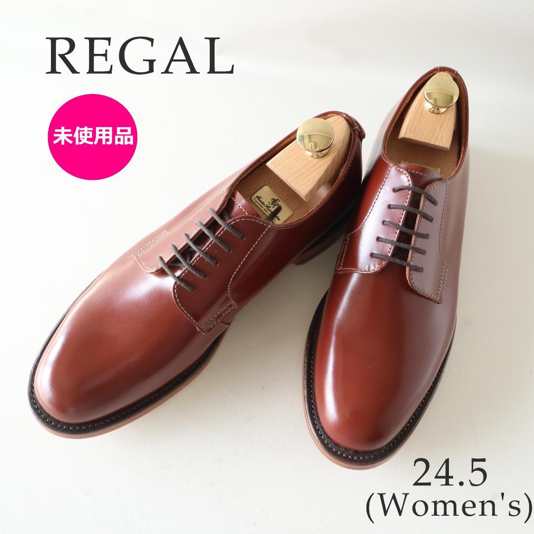 未使用リーガル　24.5cm外羽根プレーントゥマニッシュシューズ　革底　ブラウン