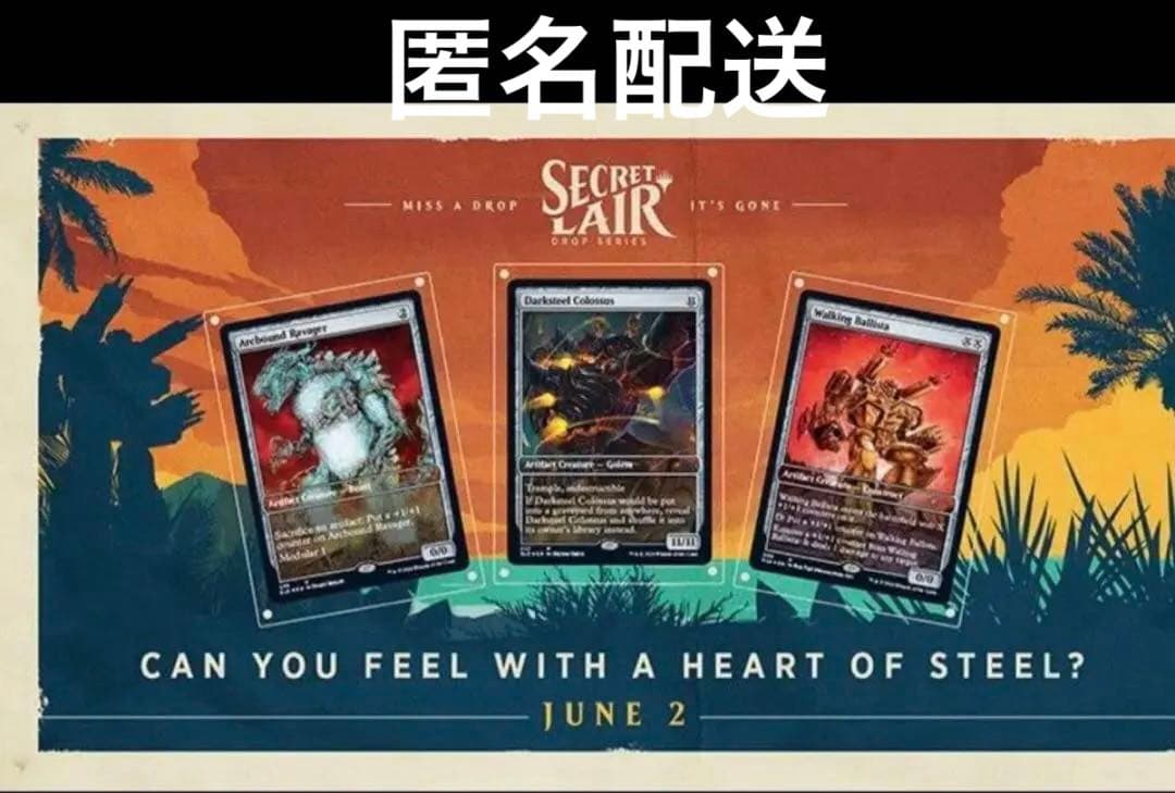 マジック：ザ・ギャザリング Can You Feel with A Heart of Steel? Foil