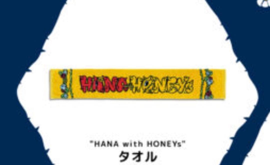 HANA ファンミーティング \