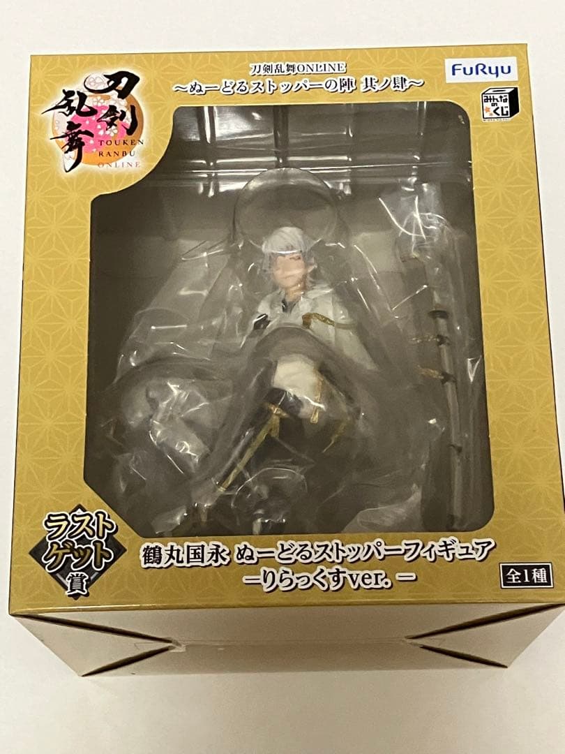 とうらぶ ぬースト 鶴丸 みんくじ