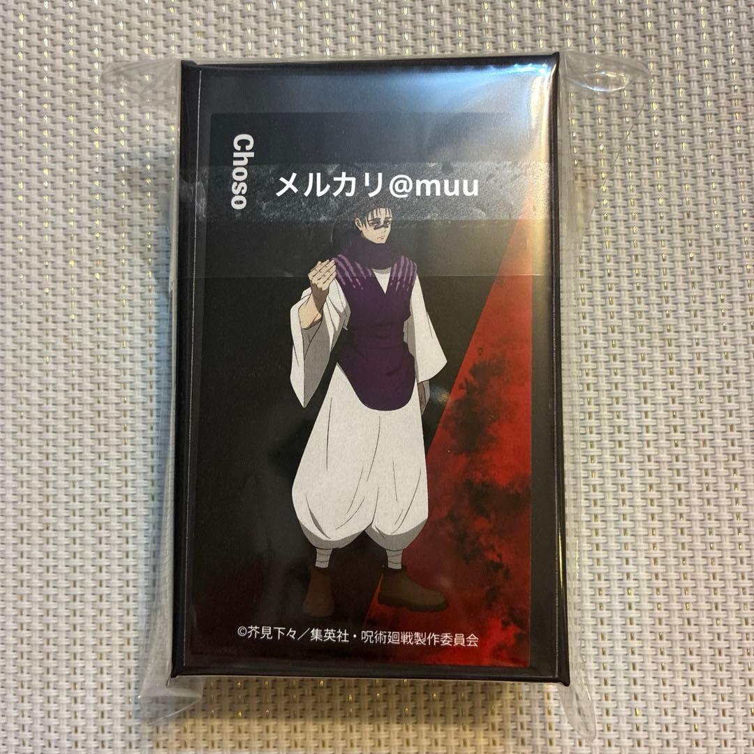 エテルノレシ 呪術廻戦 脹相 モチーフリング 15号