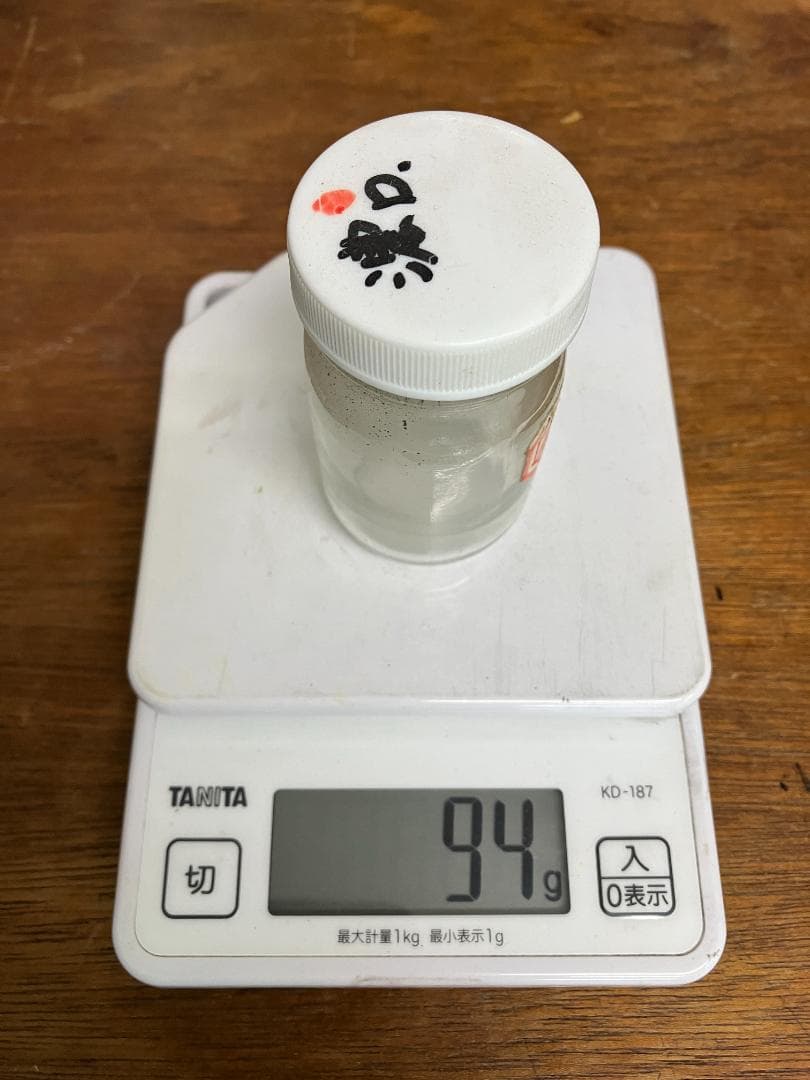 放光堂　天然　群青勝群緑　7番　約7両　岩絵具　日本画用