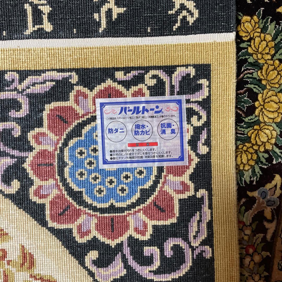 レオマミーです‼️ エクセルヒューマン　十三佛緞通　絹100%