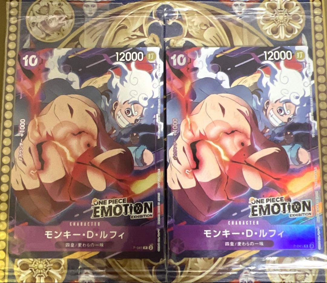 ONEPIECEエモーション ワンピース ルフィ 2点セット