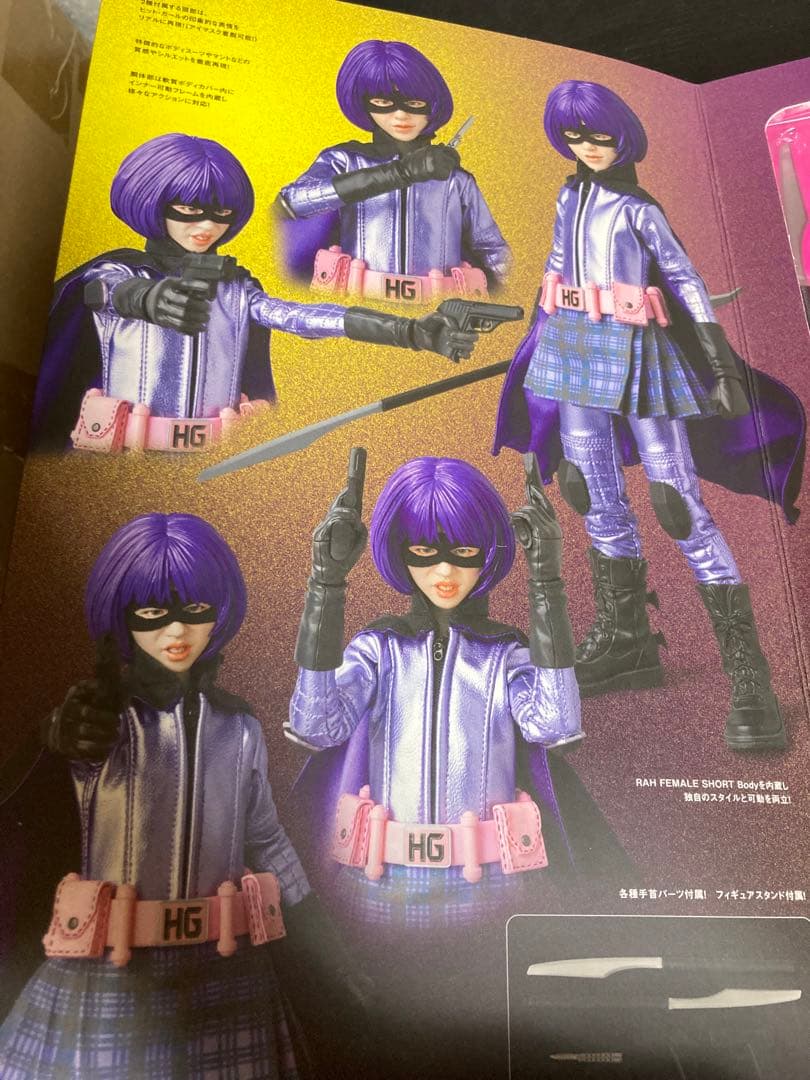 メディコムトイ　ヒットガール　キック・アス　rah vcd