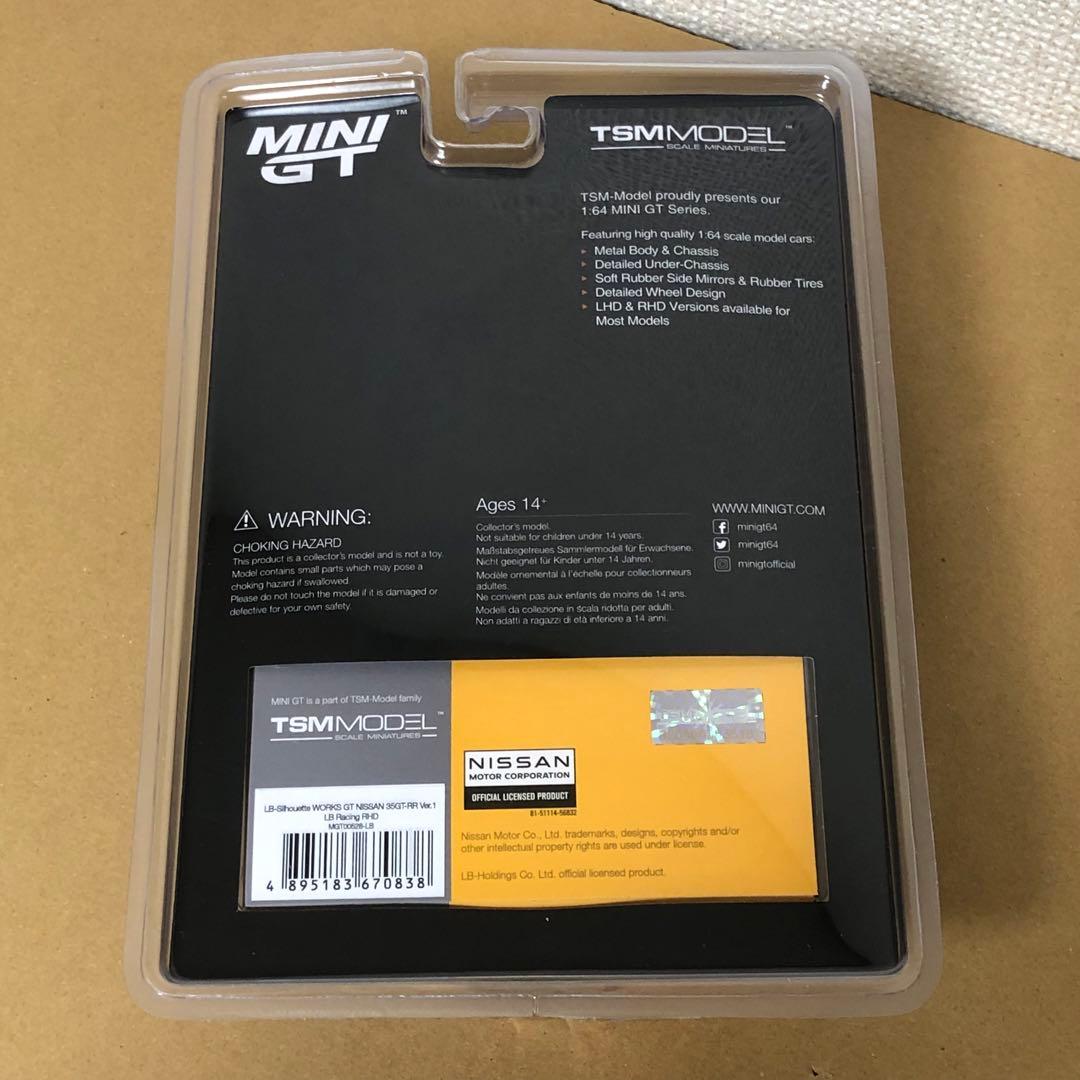 MINI GT ミニGT　LBWK　日産 35GT-RR　LB RACING