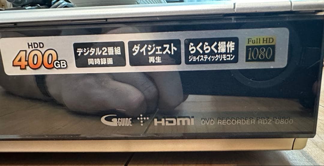 【動作良好】SONY DVDレコーダーRDZ-D800 400GB