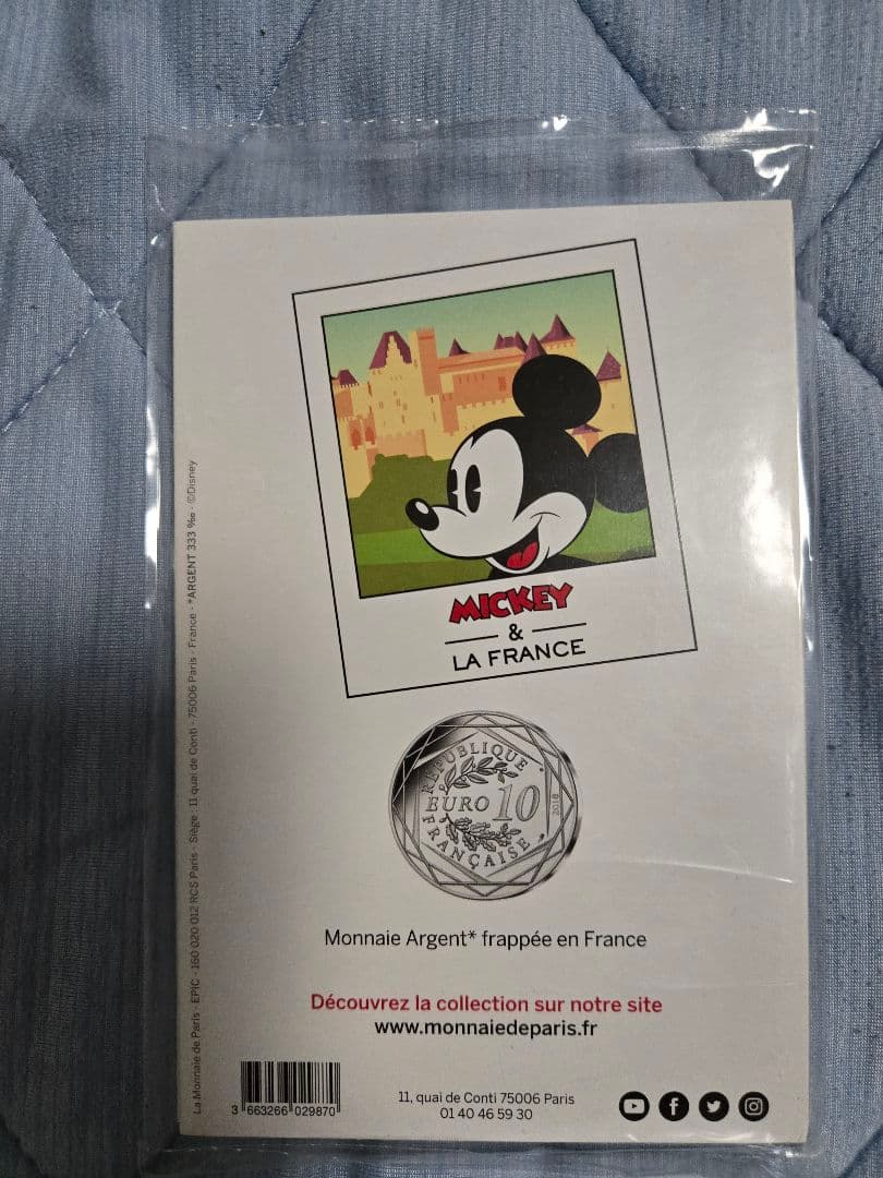 Disney ミッキーマウス2018年10ユーロ　Loccitanie