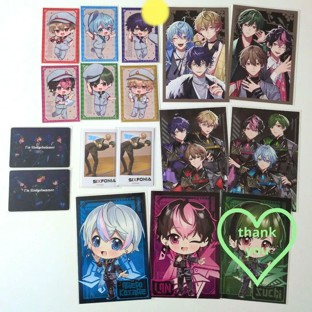 シクフォニ　まとめ売り