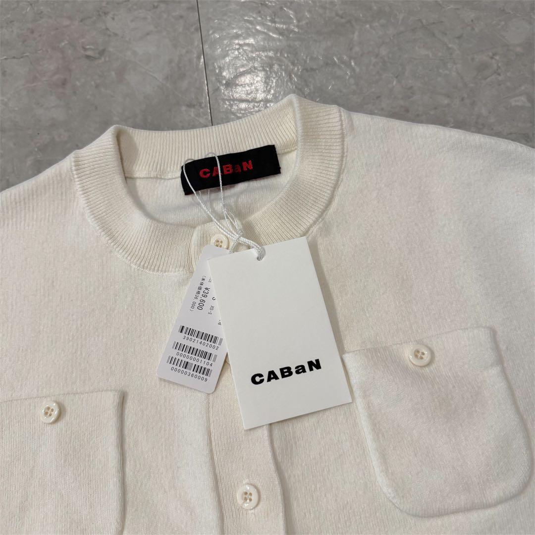 【新品未使用】CABaN 長袖カーディガン ホワイト