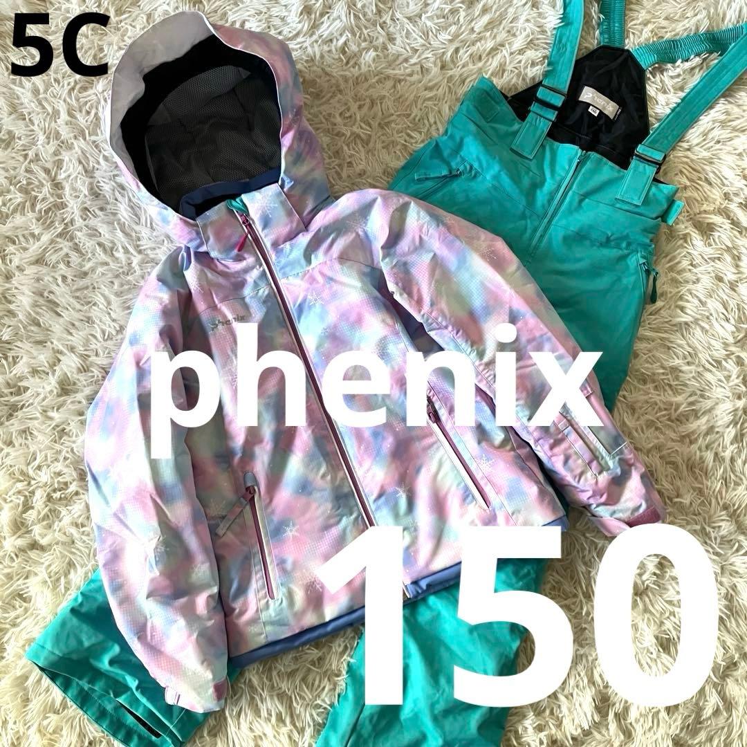 #5C✨phenix✨スキー スノボ ウェア 上下セット150 キッズ