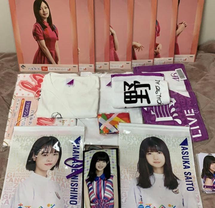 乃木坂46 グッズ  写真集  まとめ売り
