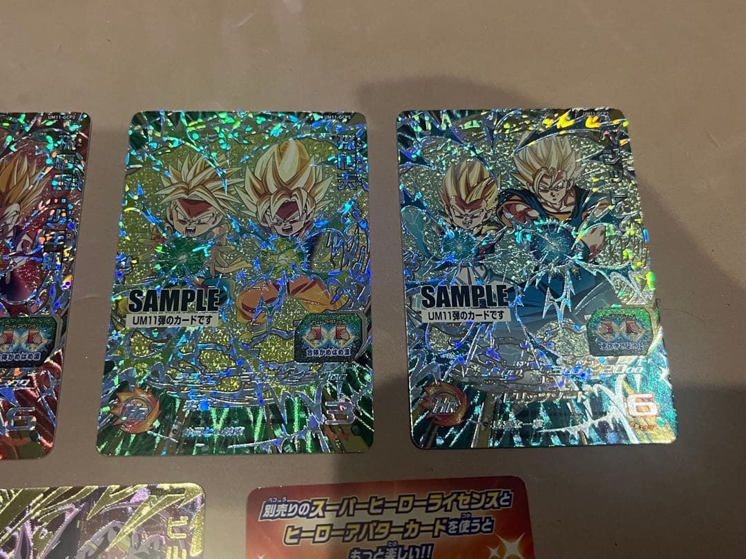ドラゴンボールヒーローズ UM11弾 サンプルカード 全7種 フルコンプ