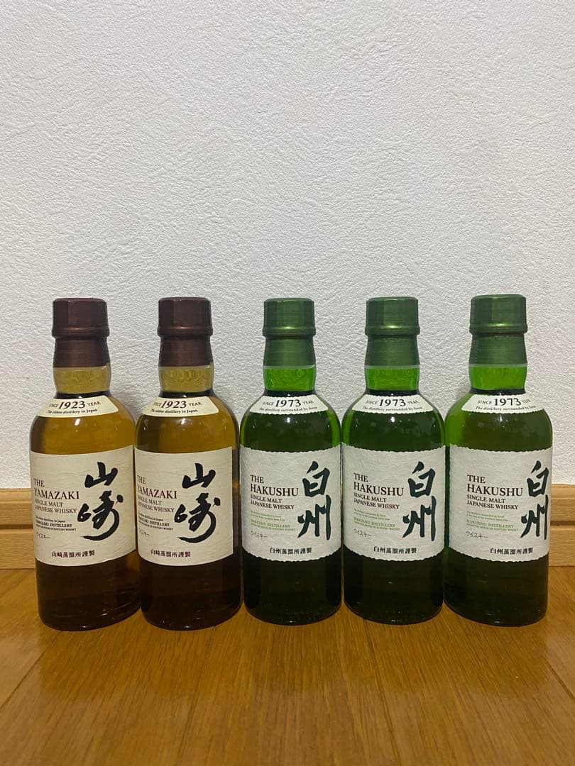 山崎・白州 ウイスキー 1973年製 5本セット