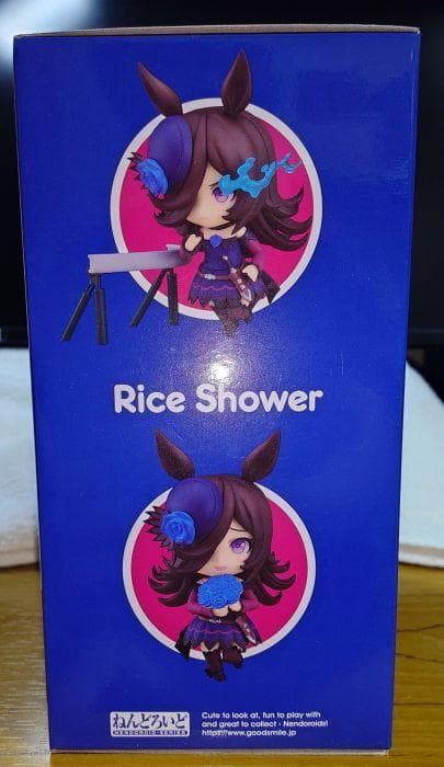 【新品未開封】ねんどろいど　ウマ娘：ライスシャワー　グッドスマイルカンパニー