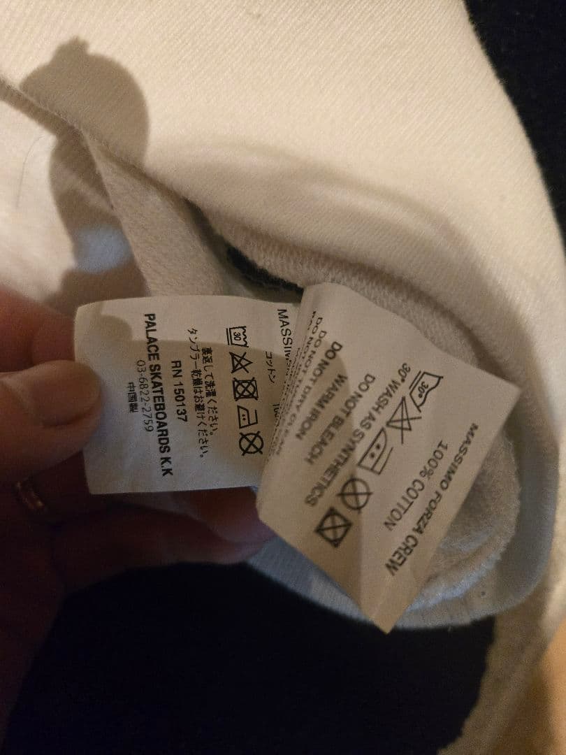 palaceトレーナー