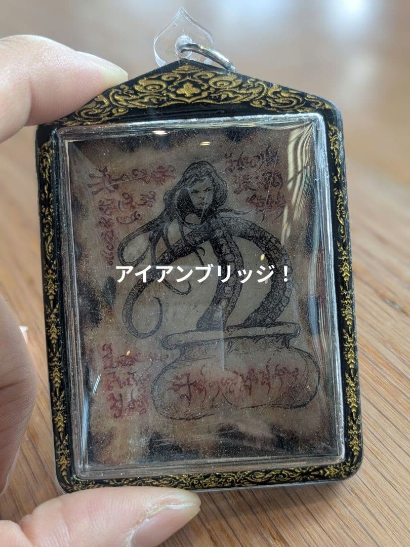 【マダム】タイのお守りプラクルアン！首長Ｓｅｘｙ！恋愛＆金運アップ！！