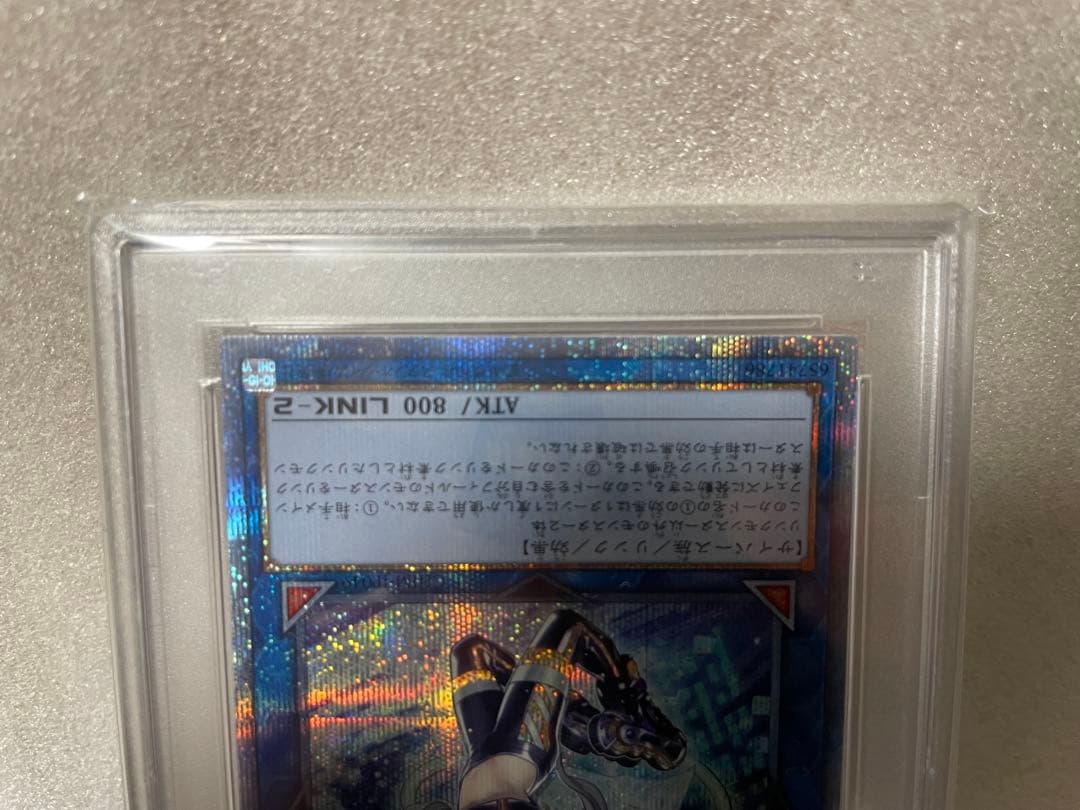 遊戯王　I.Pマスカレーナ20th PSA10