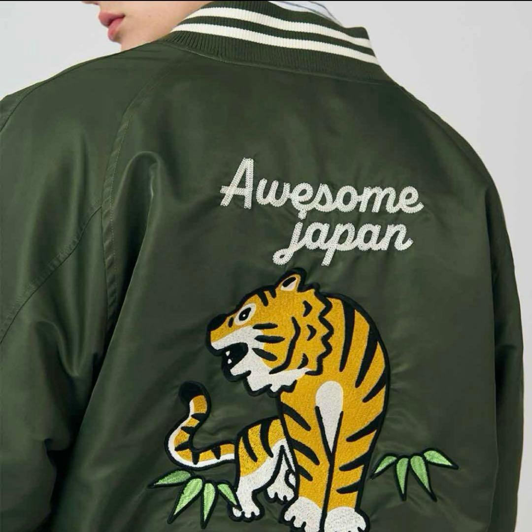 新品未使用graniph Awesome Japan スカジャンオリーブグリーン