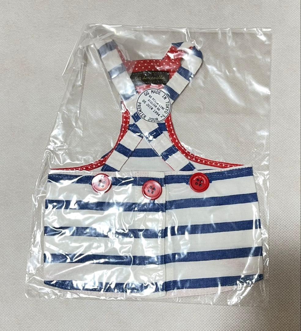 新品アトリエggエプロン