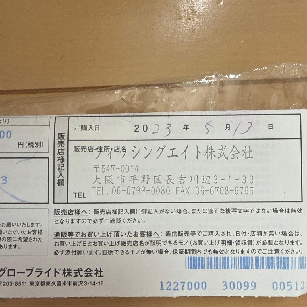 エメラルダスAIR N65LB-S