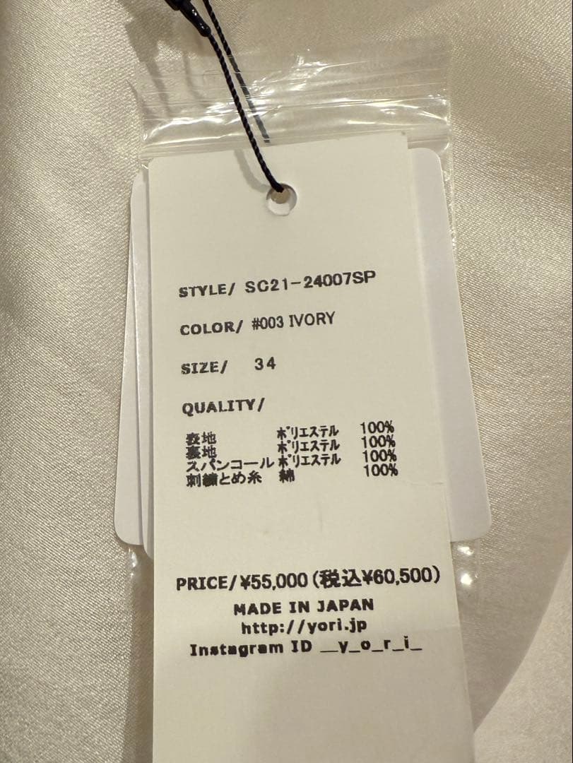 yori shirocon SAKURAビジューブラウス