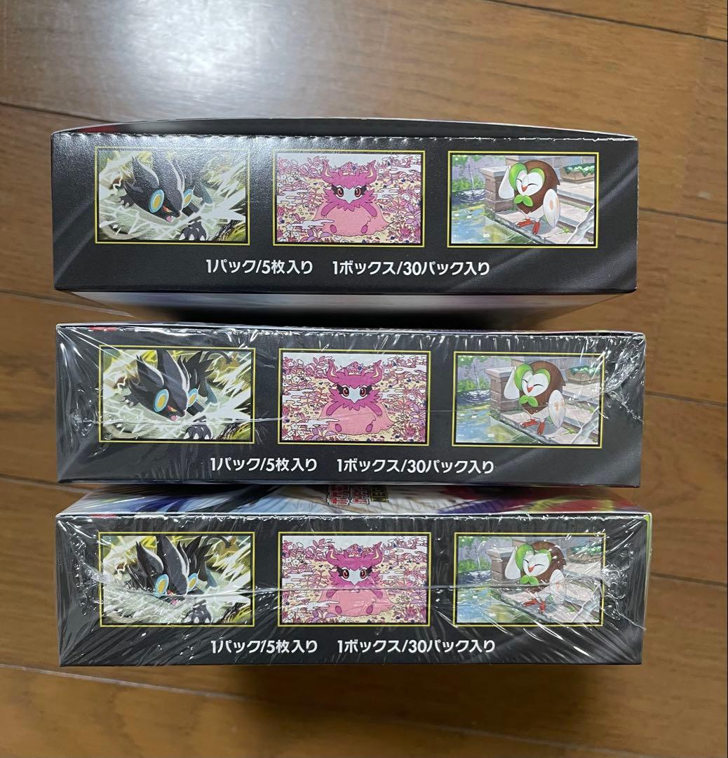 ムニキスゼロ3BOX