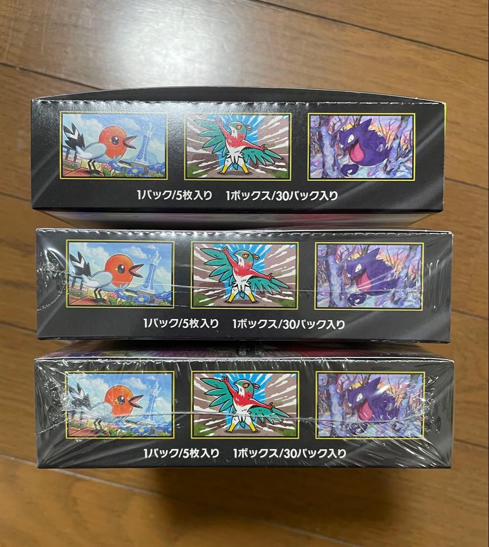 ムニキスゼロ3BOX