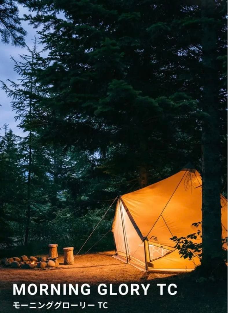 サバティカル（SABBATICAL） モーニンググローリー TC