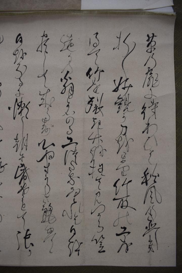 【真作】大徳寺156世/江月宗玩/一點水墨雨處成龍/掛軸☆宝船☆Y-938　JM