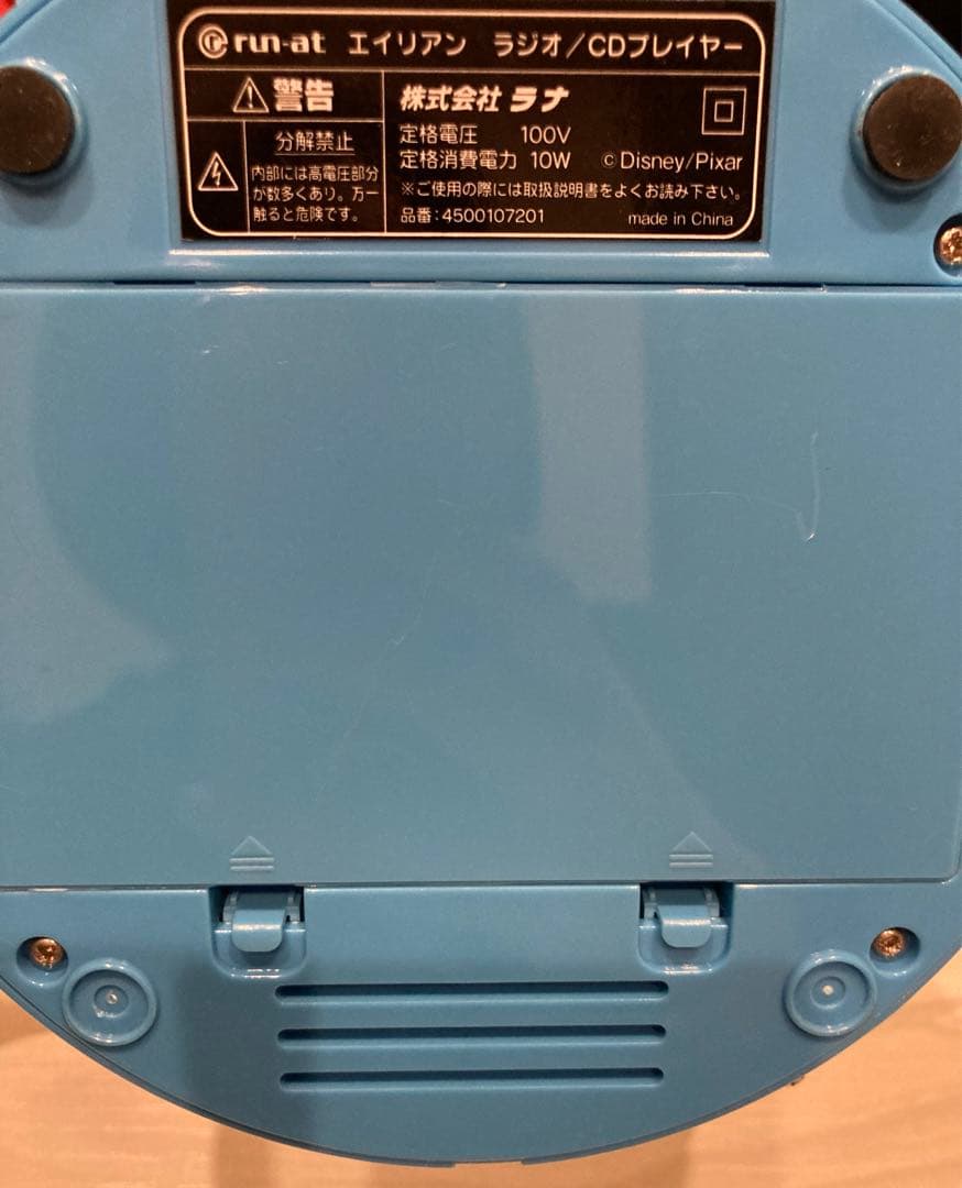 希少 廃盤品 トイストーリー リトルグリーンメン CDプレイヤー ジャンク