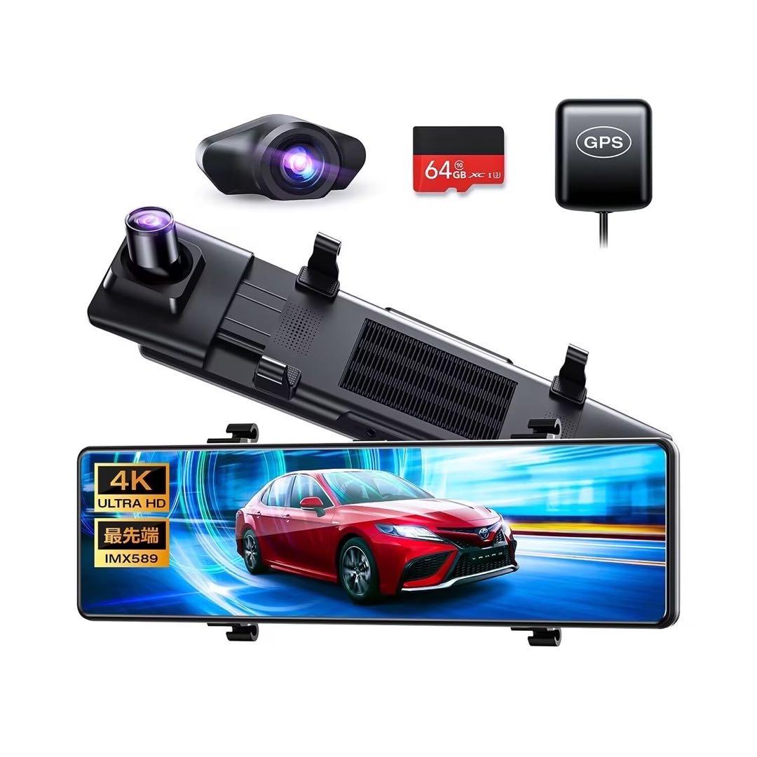 未開封 ドライブレコーダー ミラー型 前後カメラ 12インチ超大画面 4K