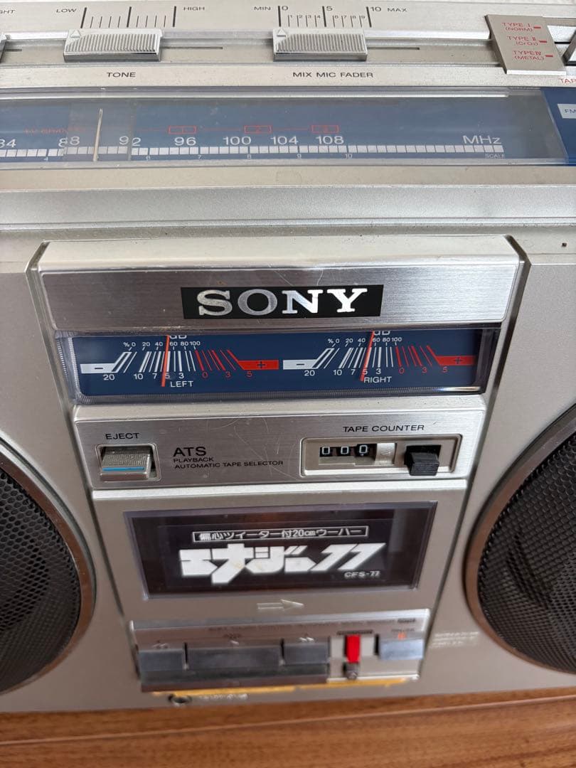 SONY エナジー77 ラジカセ 昭和レトロ ジャンク品 CFS-77