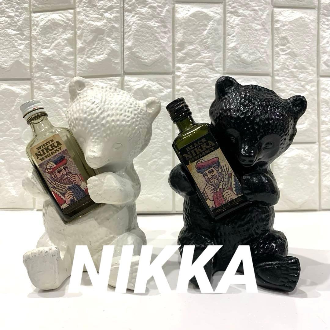 ニッカウヰスキー 抱き熊 木彫り風 陶器　置物 昭和　ブラックニッカ　白黒セット