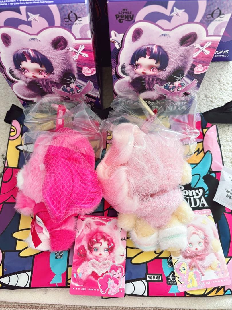 SKULLPANDA My Little Pony Twilightぬいぐるみ