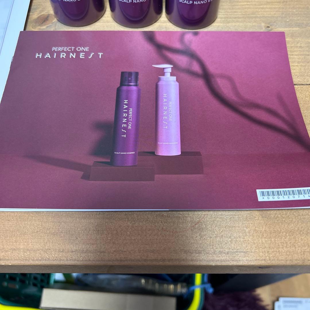 HAIR NEST SCALP 3本セット