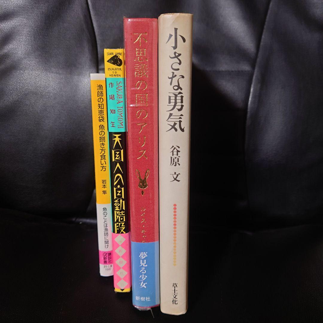 作場知生 GARAGE クラウドファンディング リターン品 Tシャツ 本 セット